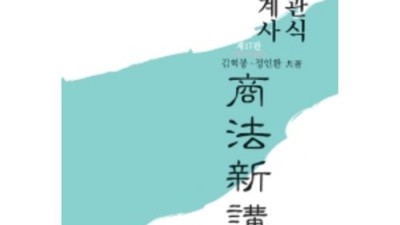 🚨민법 마스터 기회! 박효근 객관식 민법 카페 후기 & 꿀팁 대방출🍯