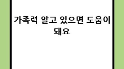 건강한 새해맞이 꿀팁 🍯 신년 건강 검진 체크리스트